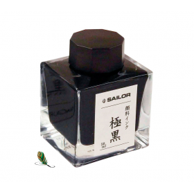Sailor Kiwaguro Black Pigmented Inkwell